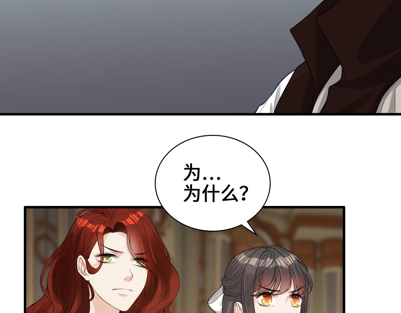 第458话 汉斯船长，我们上岸吧34