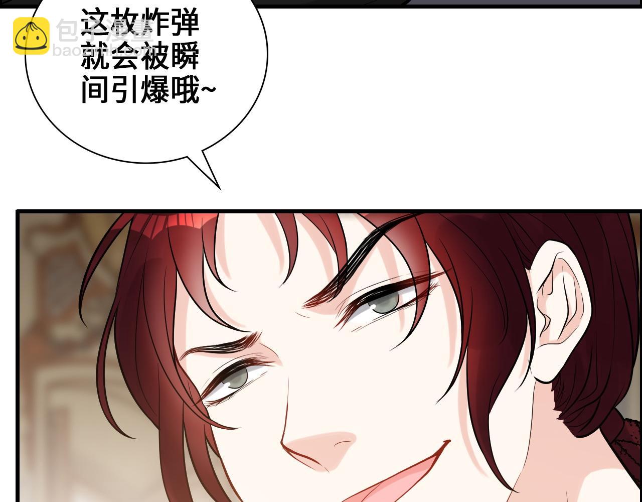 第458话 汉斯船长，我们上岸吧41