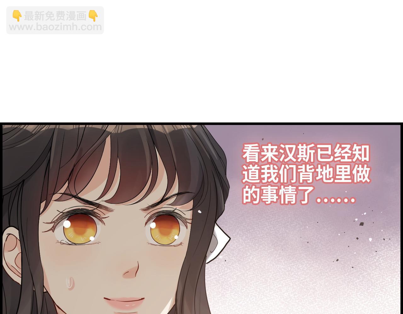 第458话 汉斯船长，我们上岸吧43