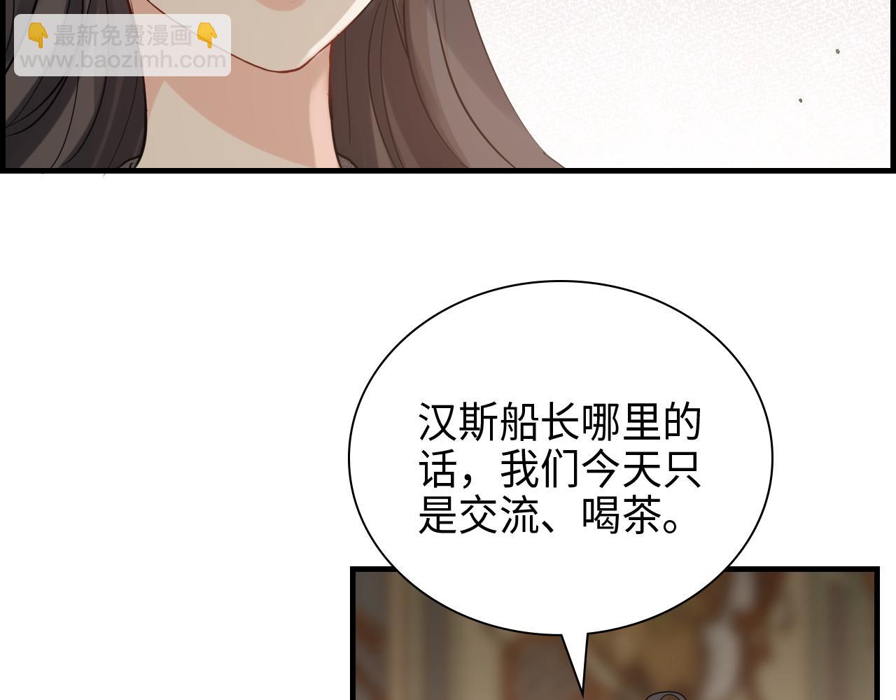 第458话 汉斯船长，我们上岸吧44