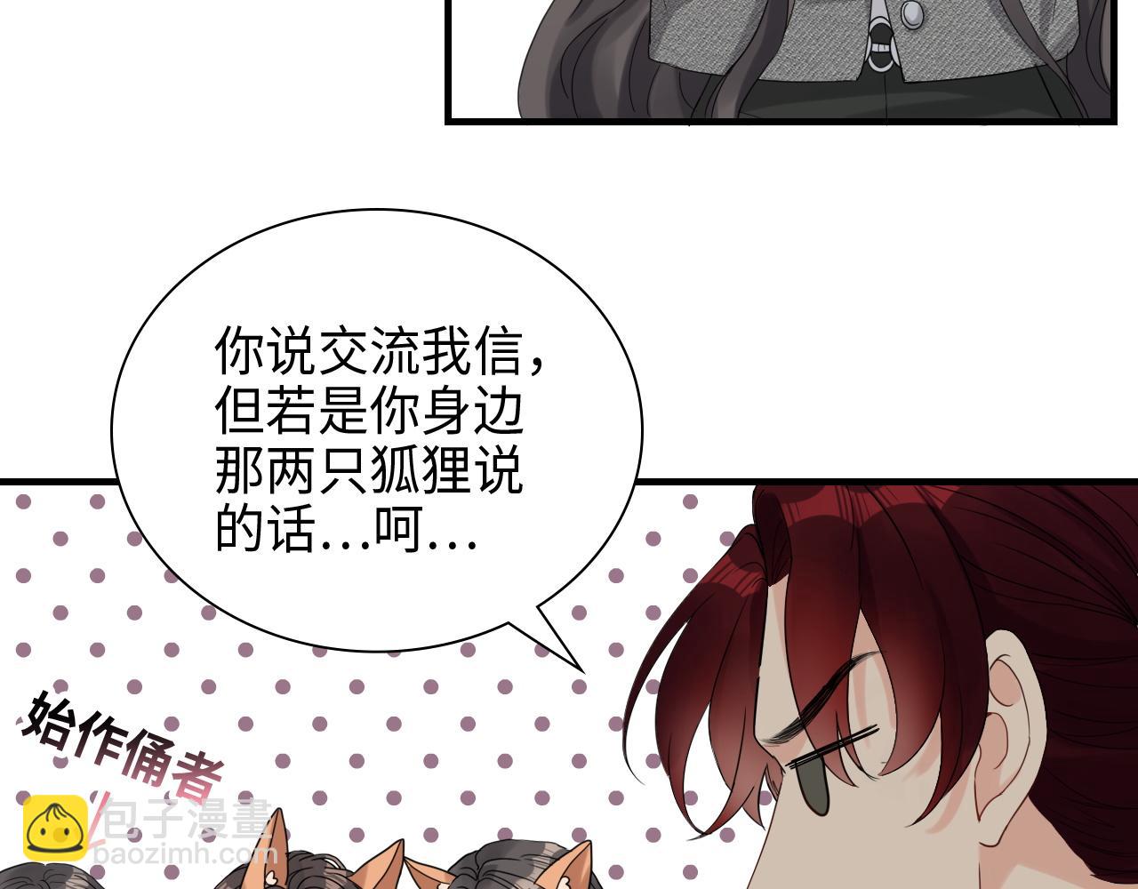 第458话 汉斯船长，我们上岸吧46