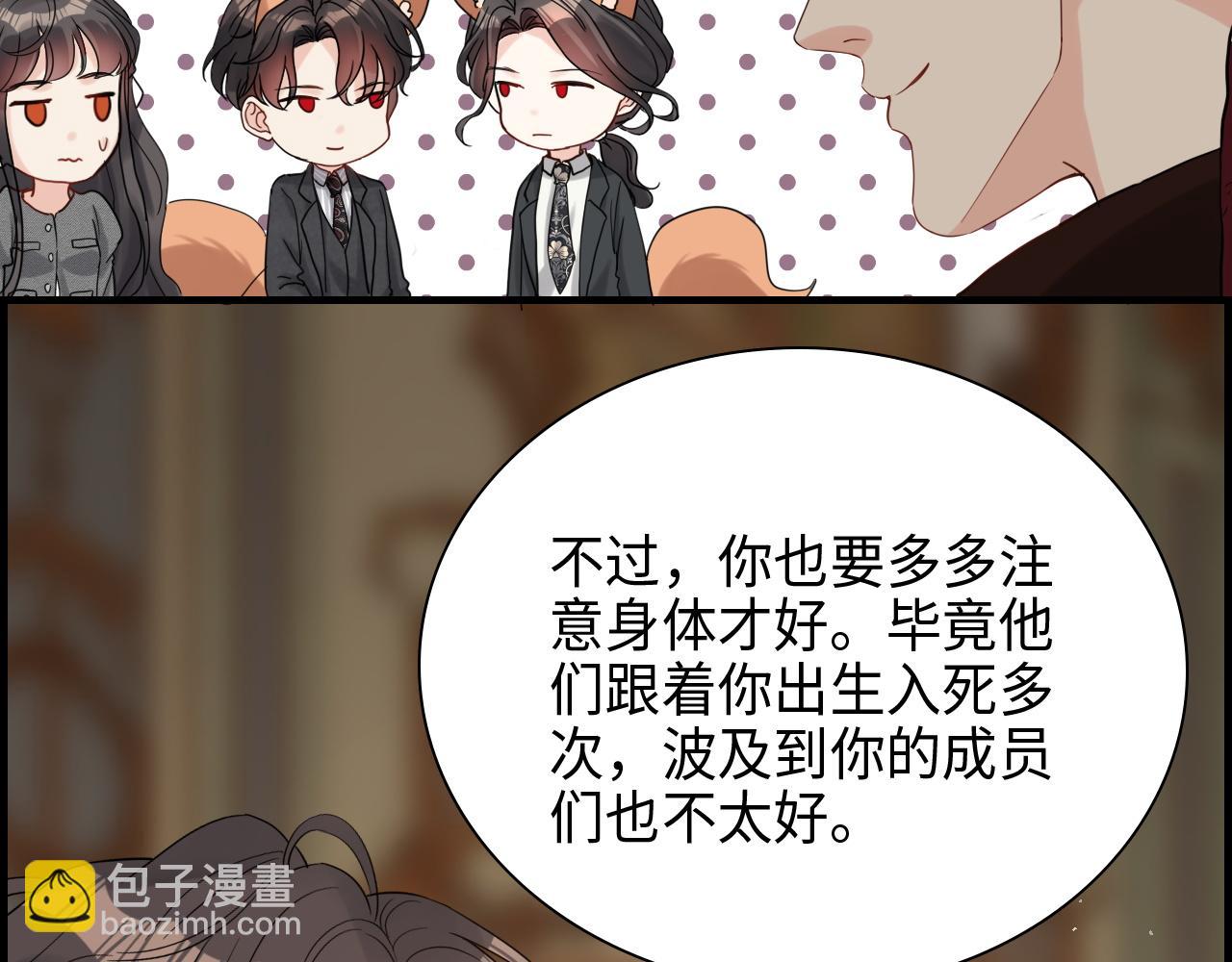 第458话 汉斯船长，我们上岸吧51