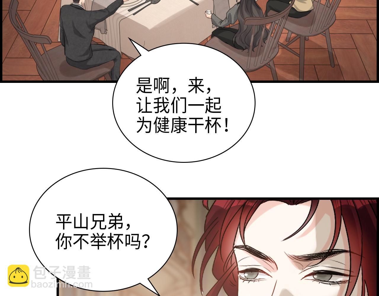 第458话 汉斯船长，我们上岸吧55