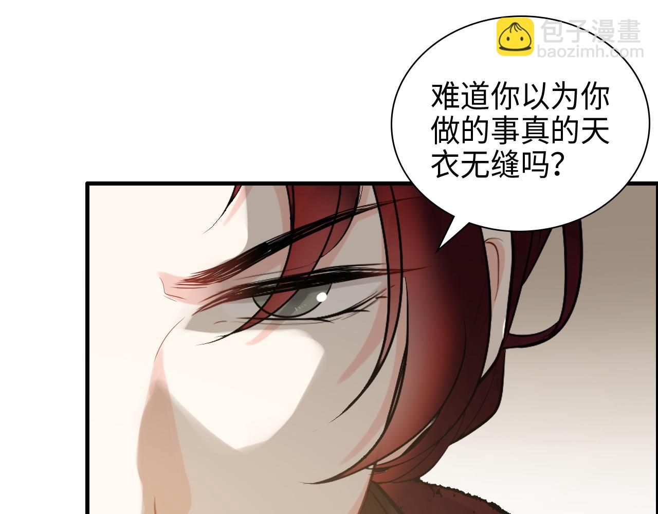 第458话 汉斯船长，我们上岸吧57
