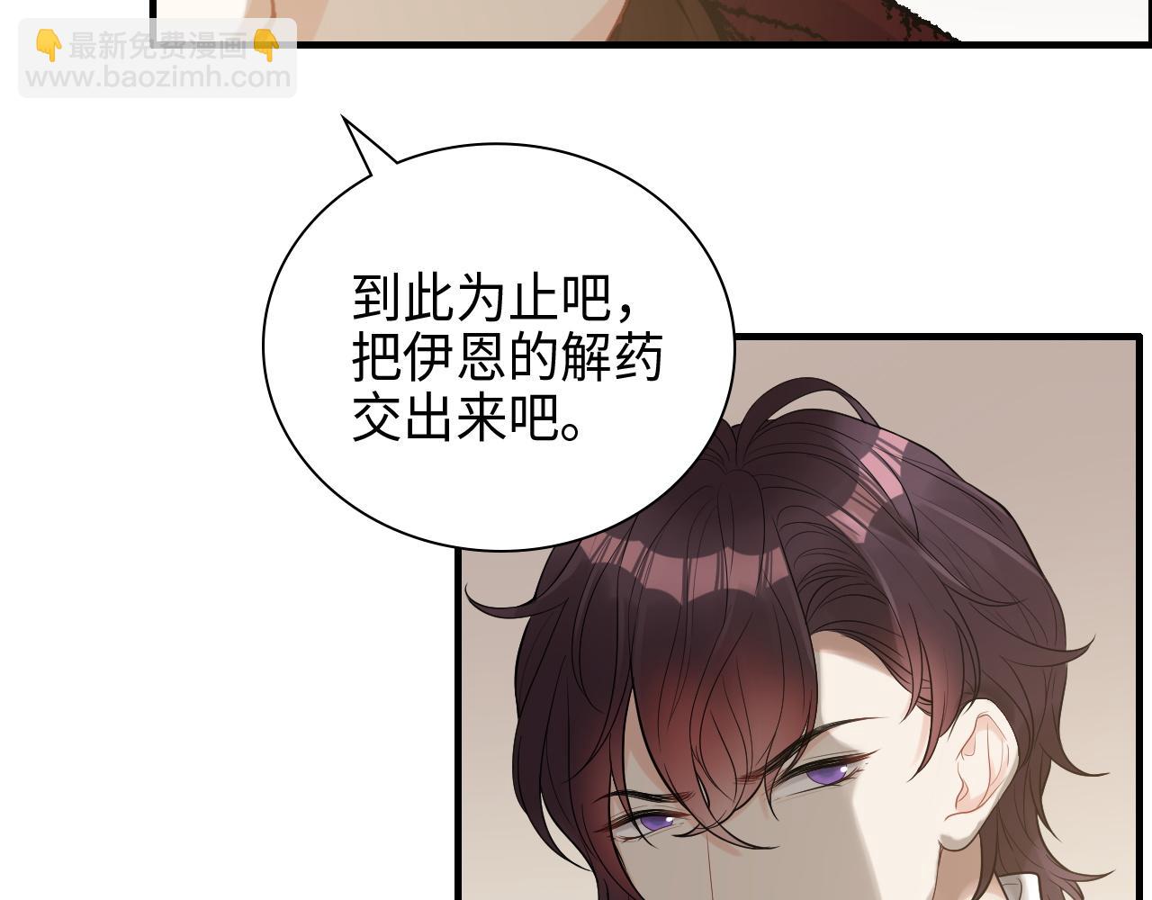 第458话 汉斯船长，我们上岸吧58