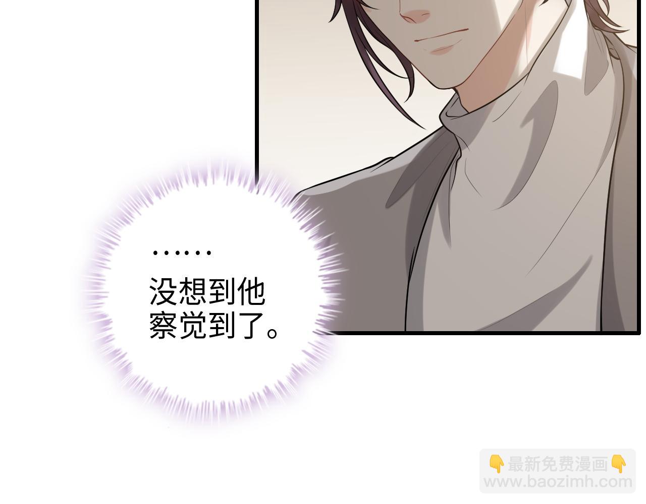 第458话 汉斯船长，我们上岸吧59