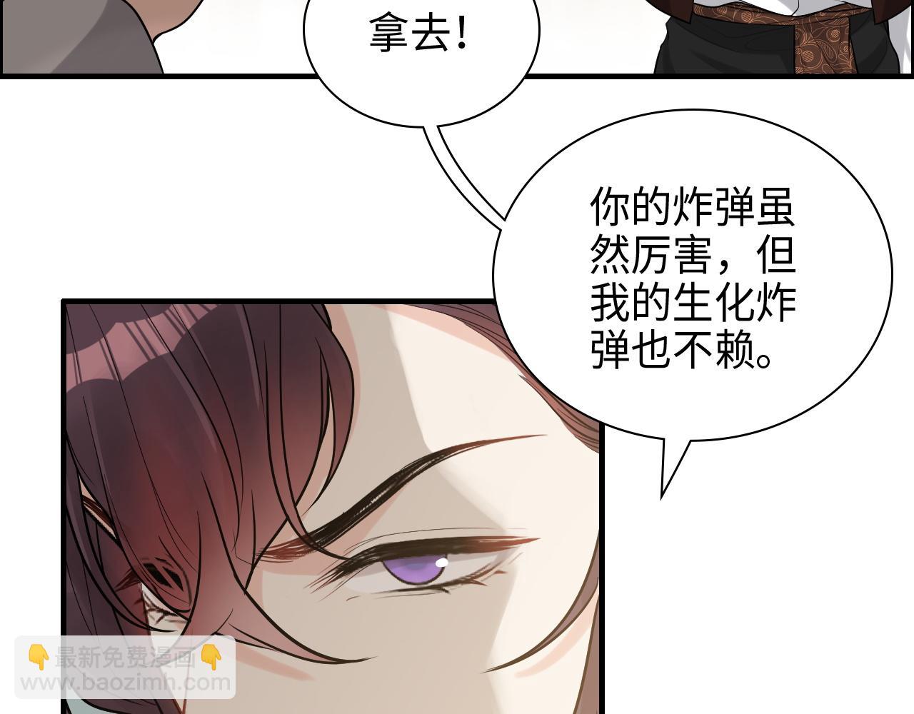 第458话 汉斯船长，我们上岸吧61
