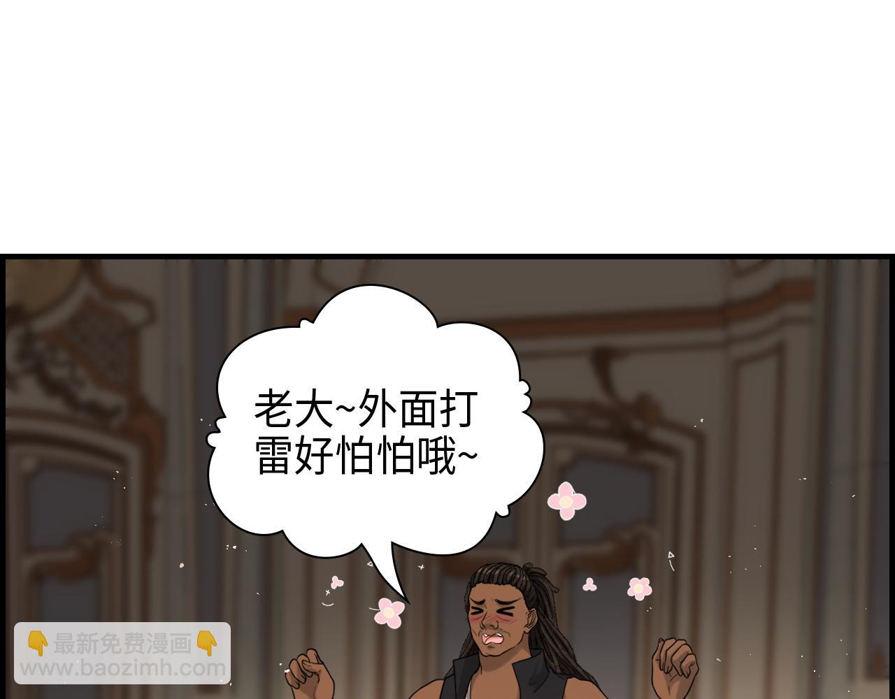 第458话 汉斯船长，我们上岸吧70