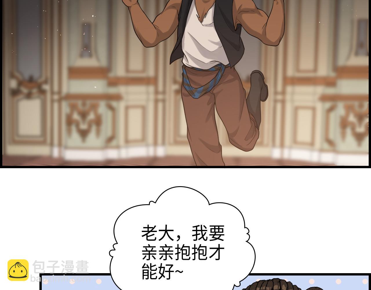 第458话 汉斯船长，我们上岸吧71