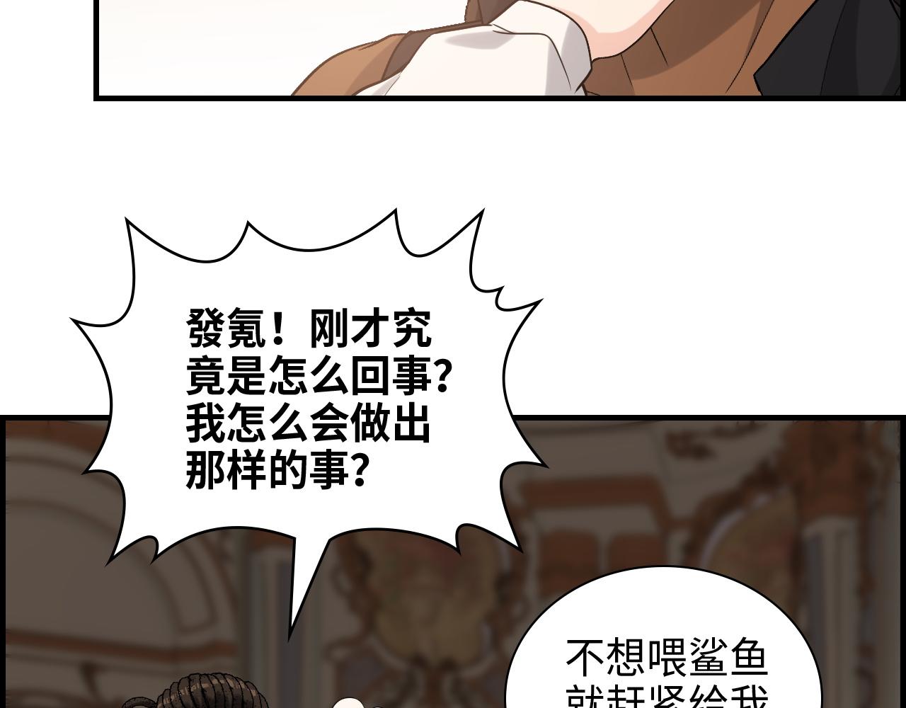 第458话 汉斯船长，我们上岸吧74