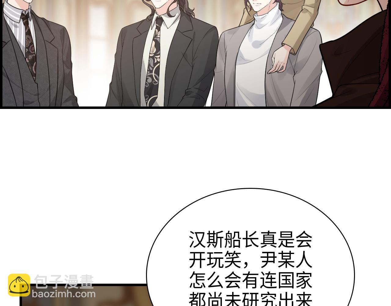 第458话 汉斯船长，我们上岸吧78