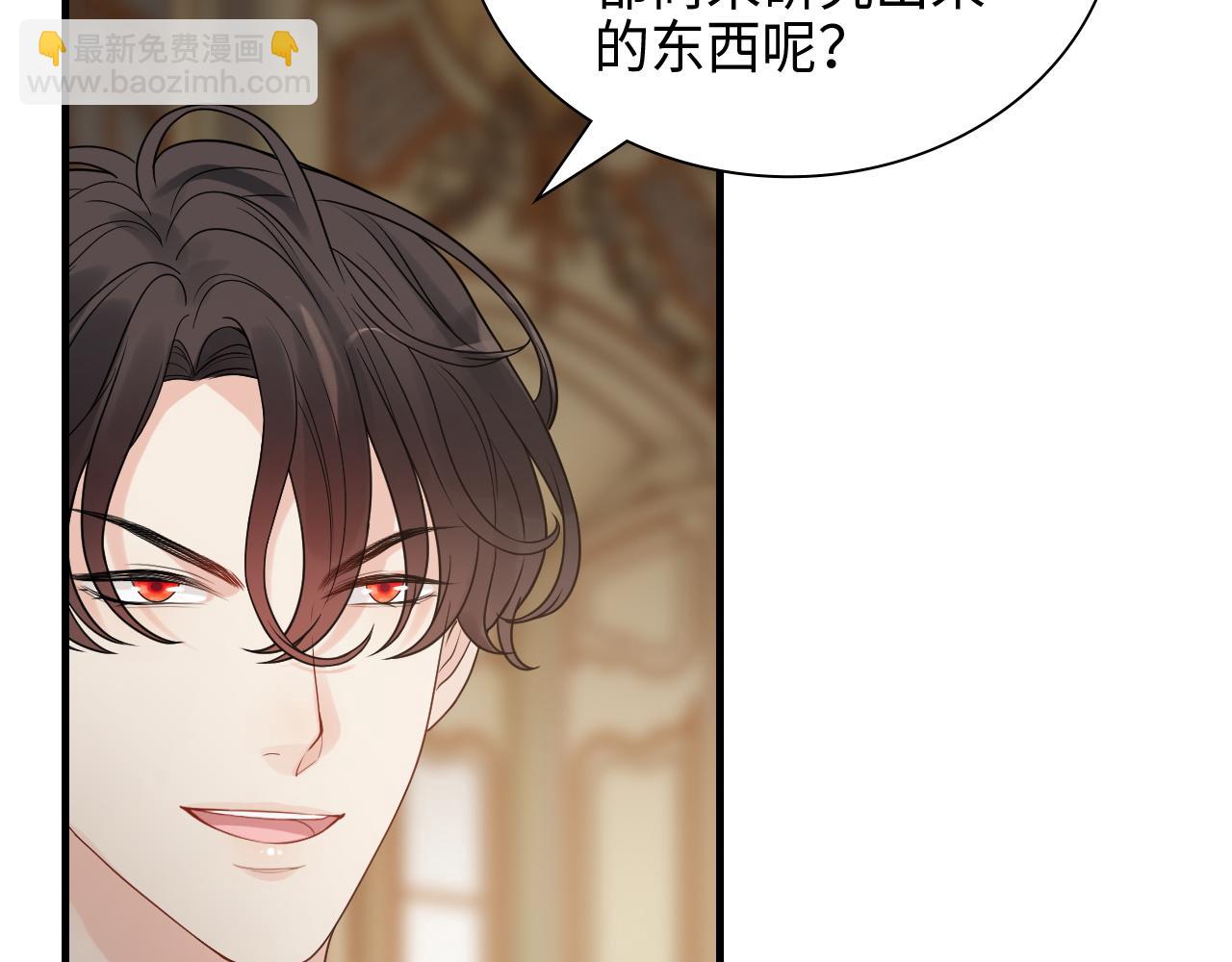 第458话 汉斯船长，我们上岸吧79