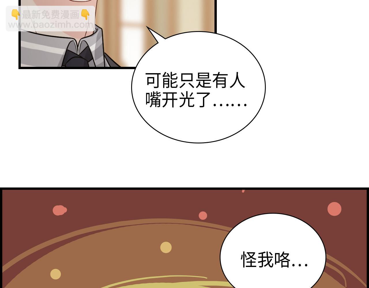 第458话 汉斯船长，我们上岸吧80