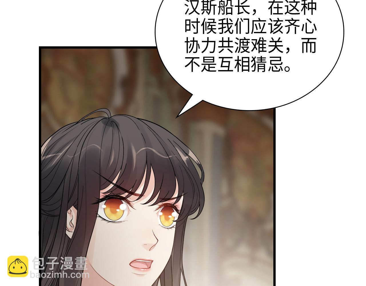 第458话 汉斯船长，我们上岸吧82