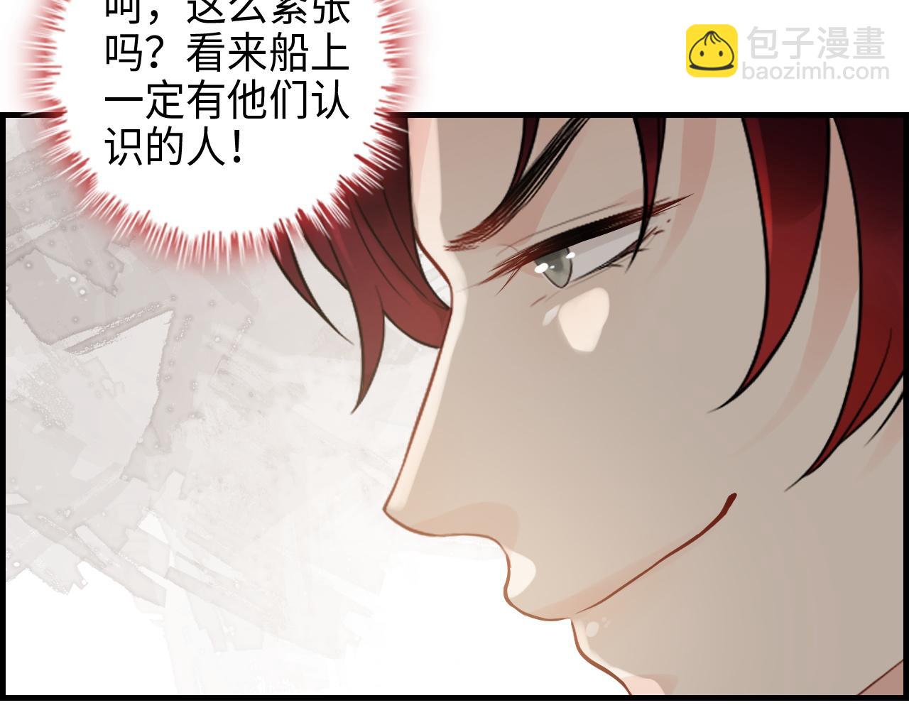 第458话 汉斯船长，我们上岸吧84