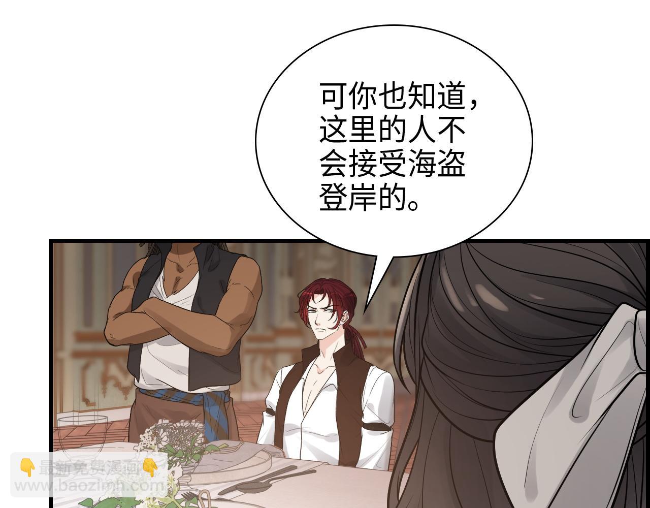 第458话 汉斯船长，我们上岸吧85