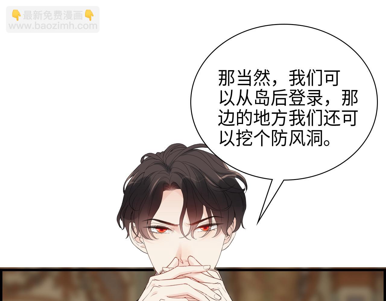 第458话 汉斯船长，我们上岸吧87