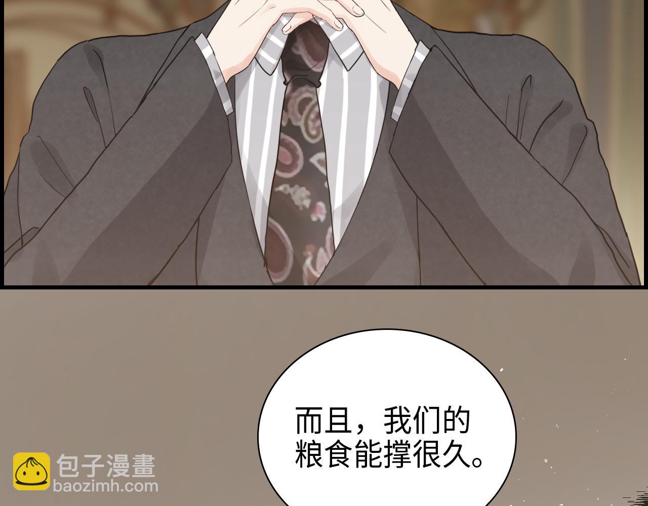第458话 汉斯船长，我们上岸吧88