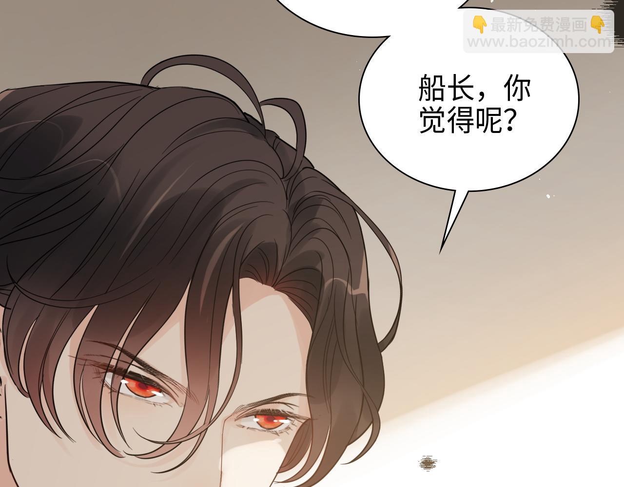 第458话 汉斯船长，我们上岸吧89
