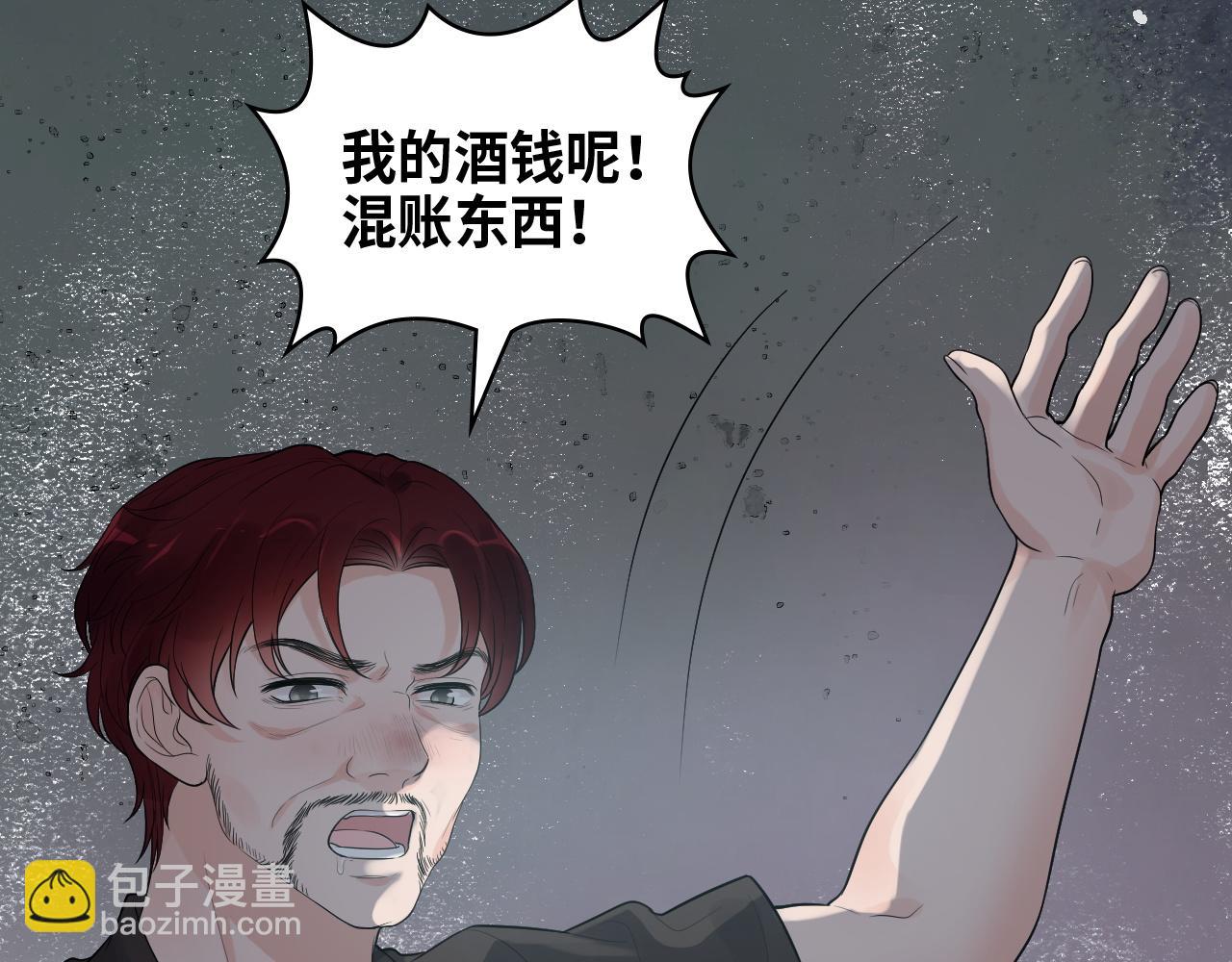 第458话 汉斯船长，我们上岸吧9