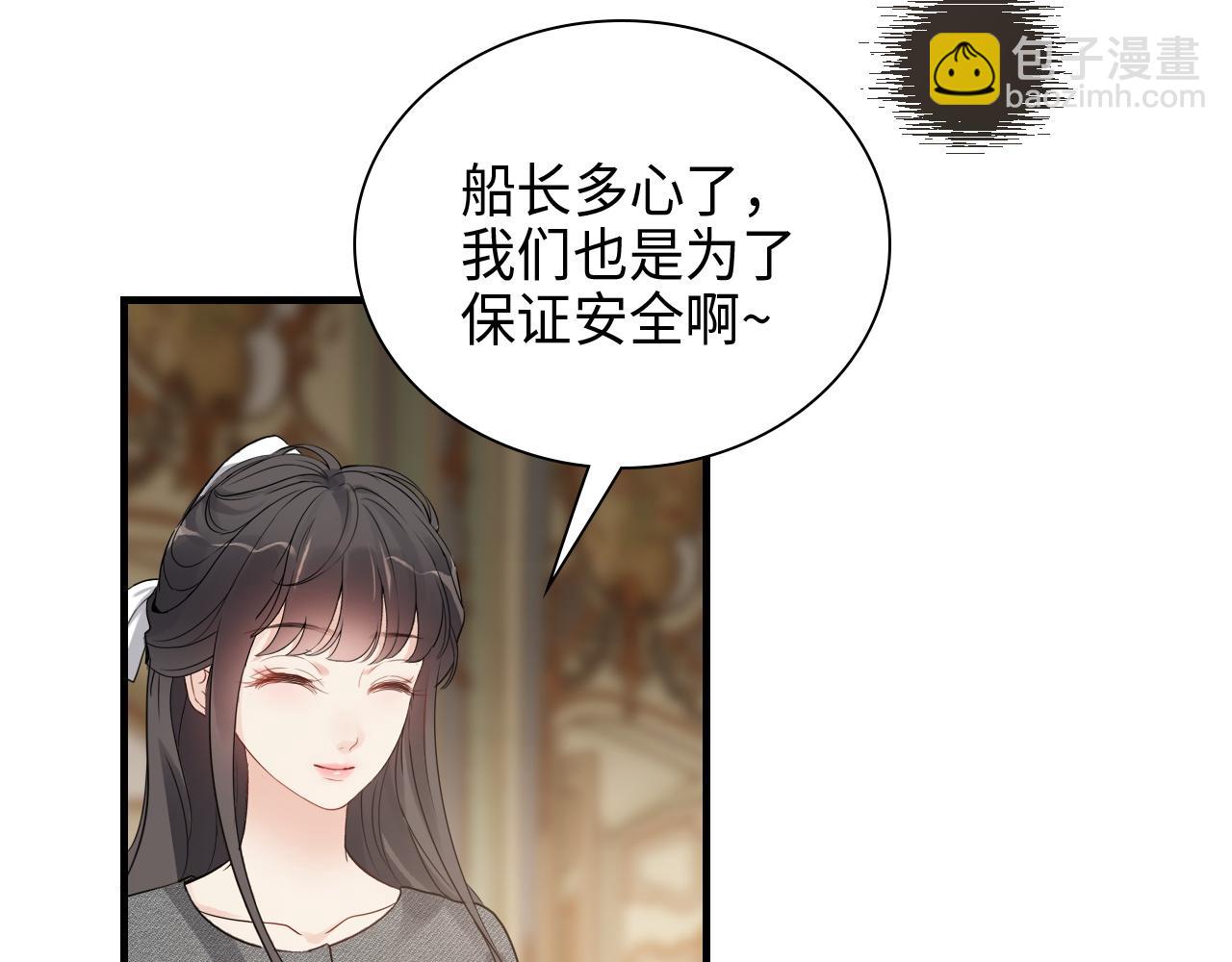 第458话 汉斯船长，我们上岸吧93