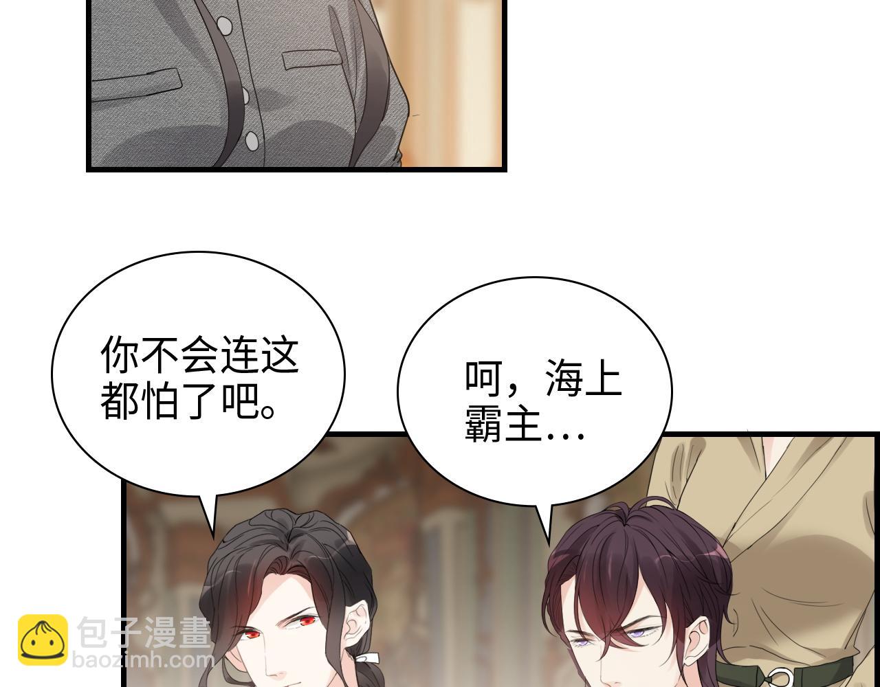 第458话 汉斯船长，我们上岸吧94
