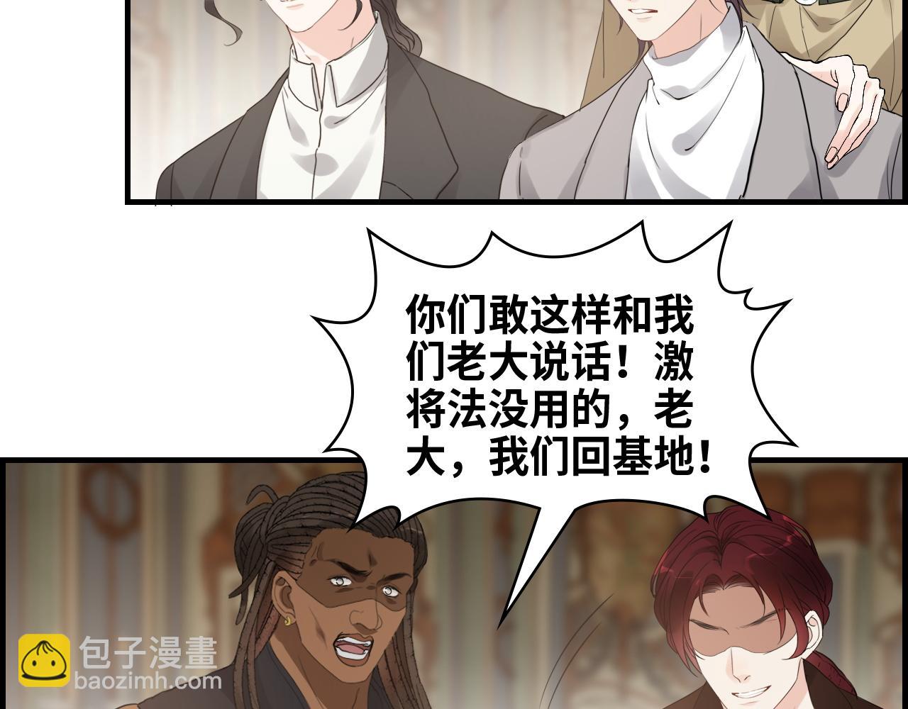 第458话 汉斯船长，我们上岸吧95