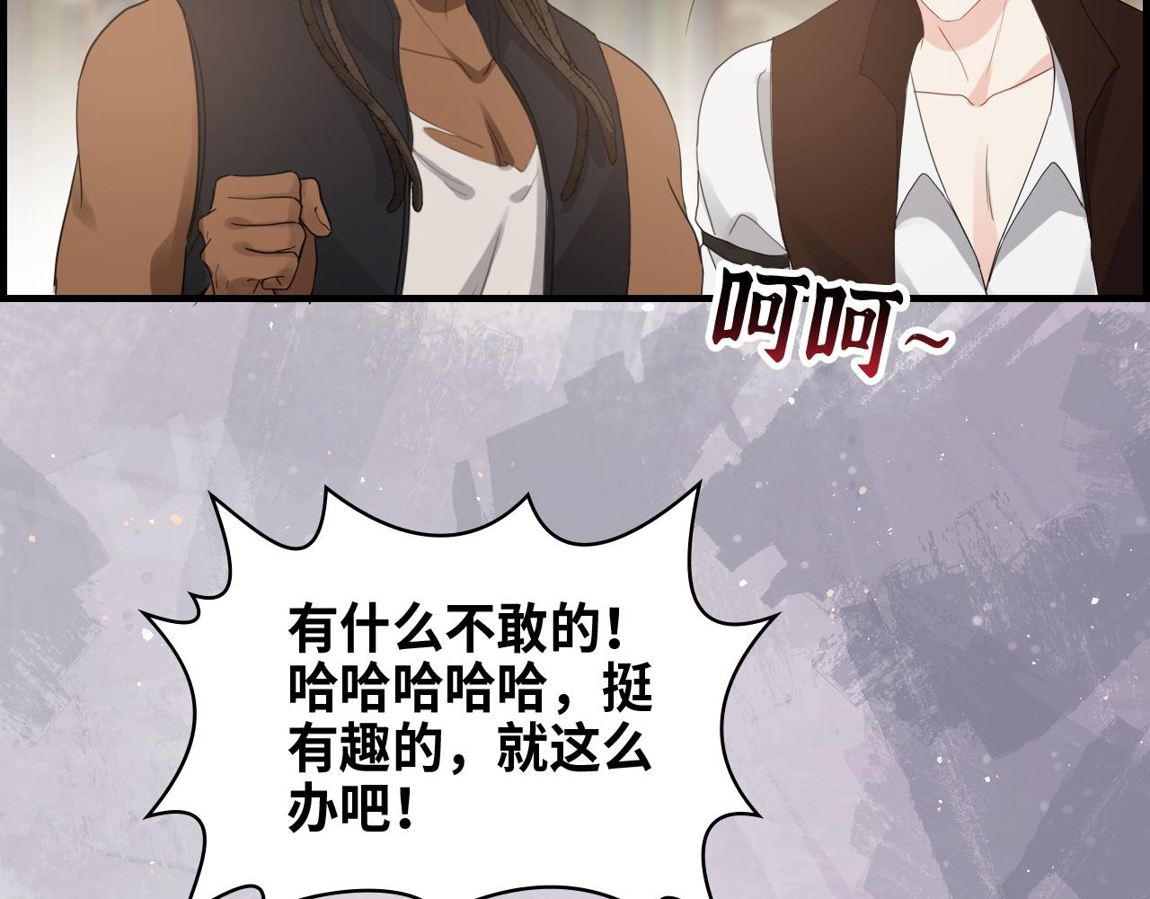第458话 汉斯船长，我们上岸吧96