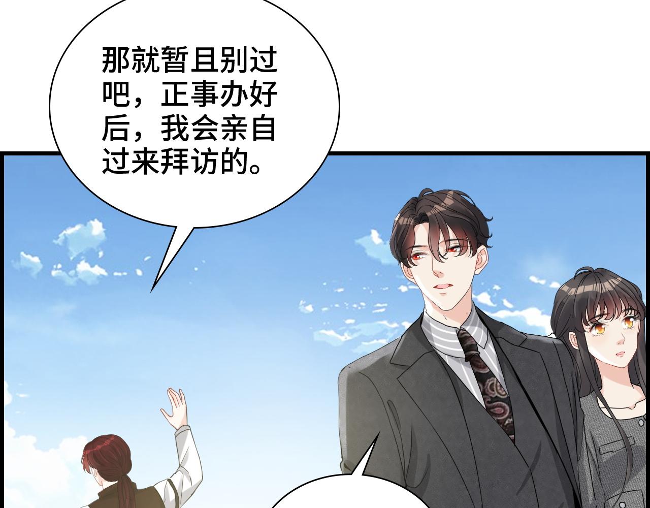 第459话 演员的自我修养11