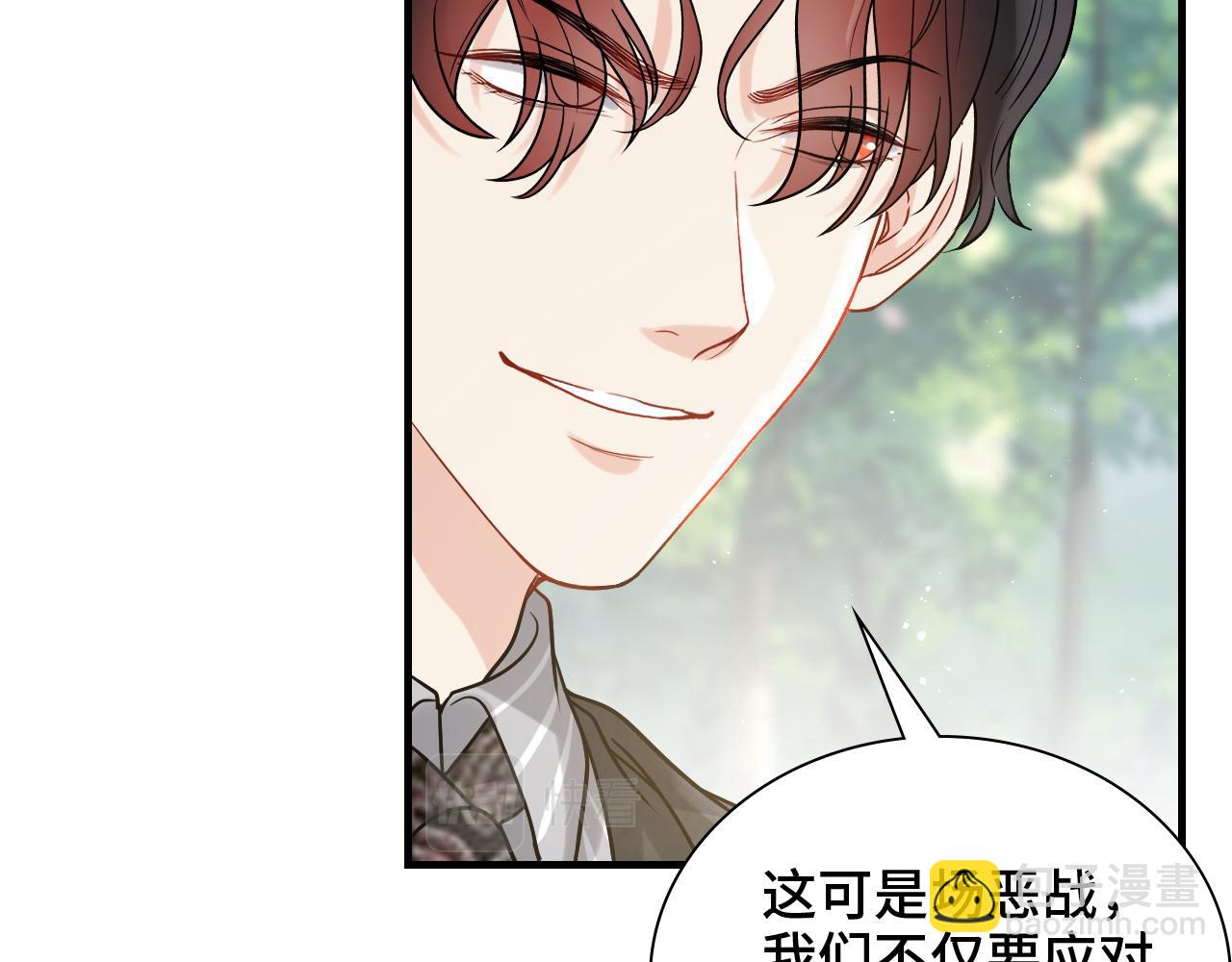 第459话 演员的自我修养20