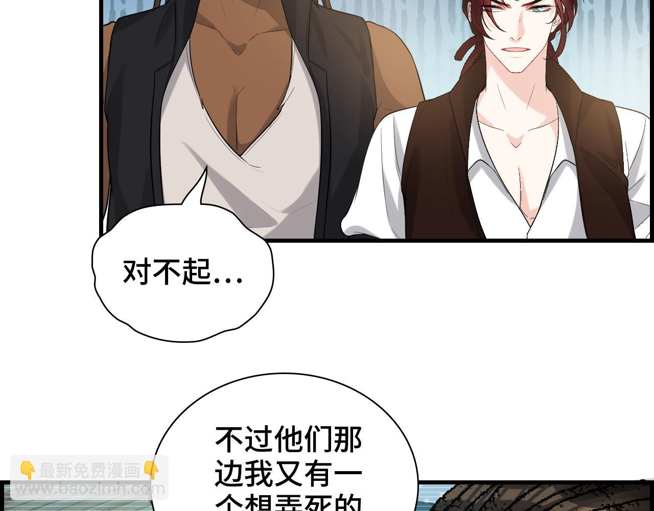 第459话 演员的自我修养25