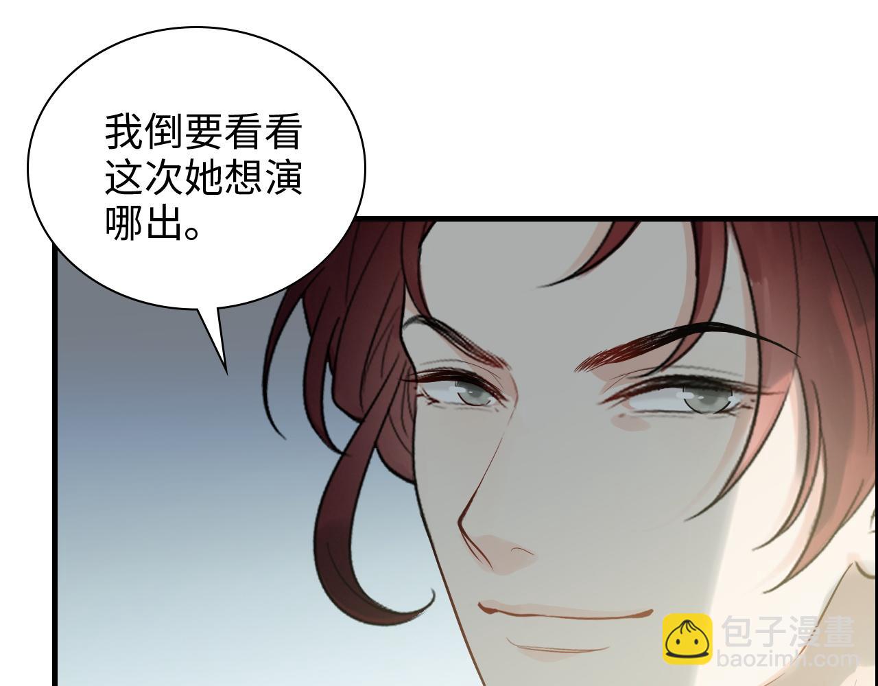 第459话 演员的自我修养65