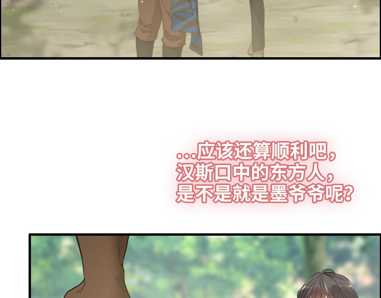 第459话 演员的自我修养88