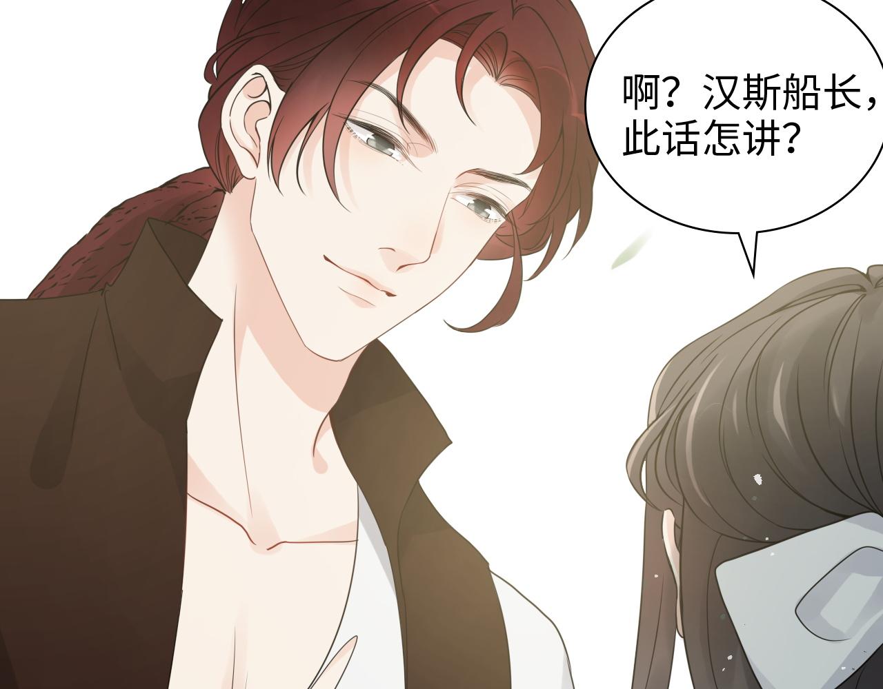 第459话 演员的自我修养91