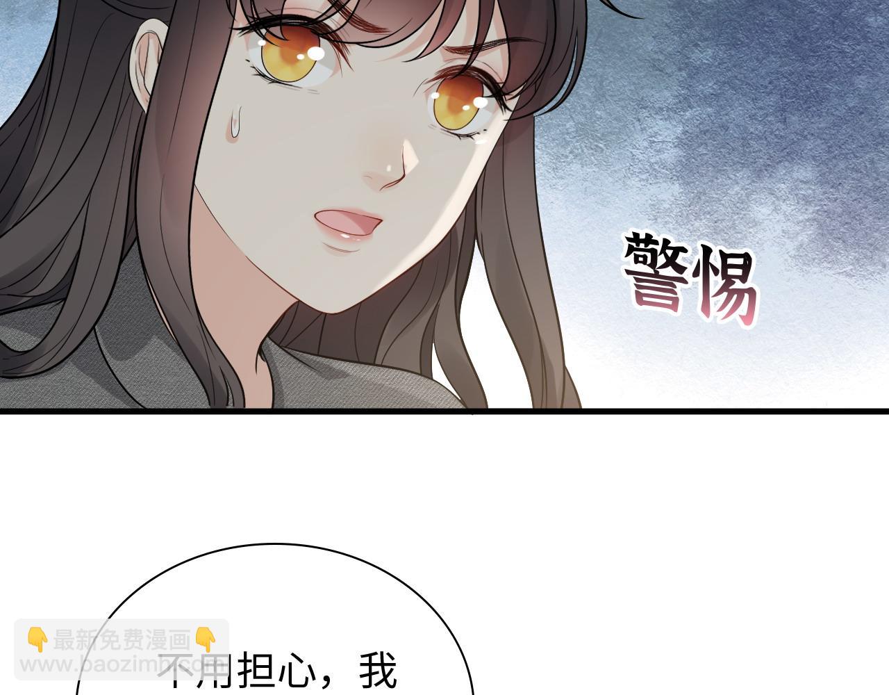 第460话 情报传递成功！16