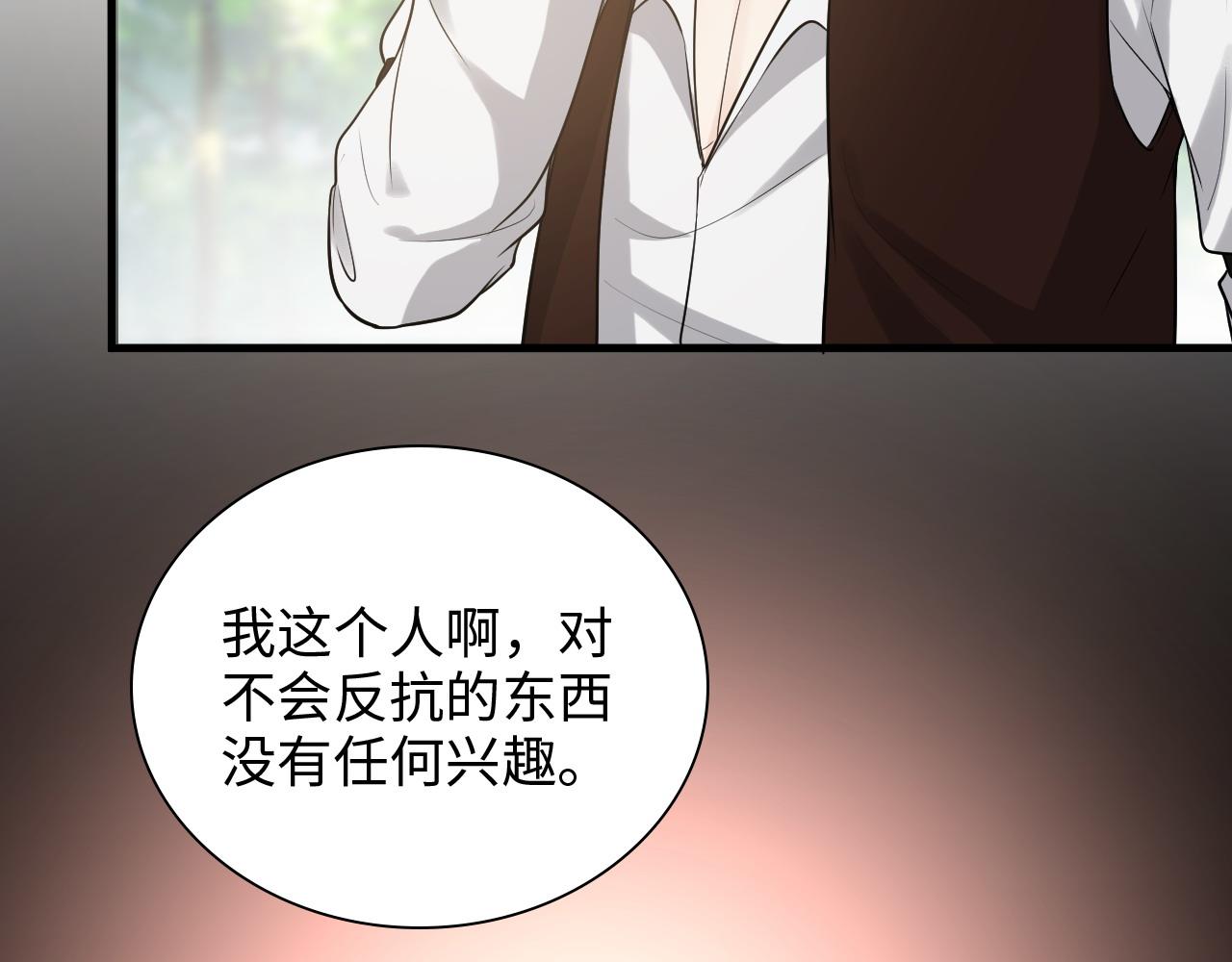 第460话 情报传递成功！18