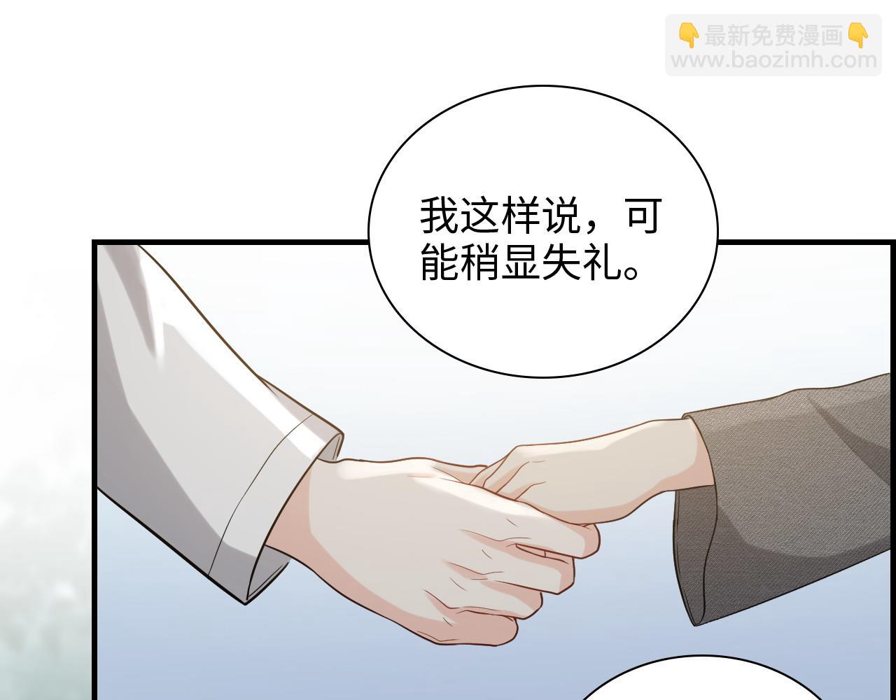 第460话 情报传递成功！23