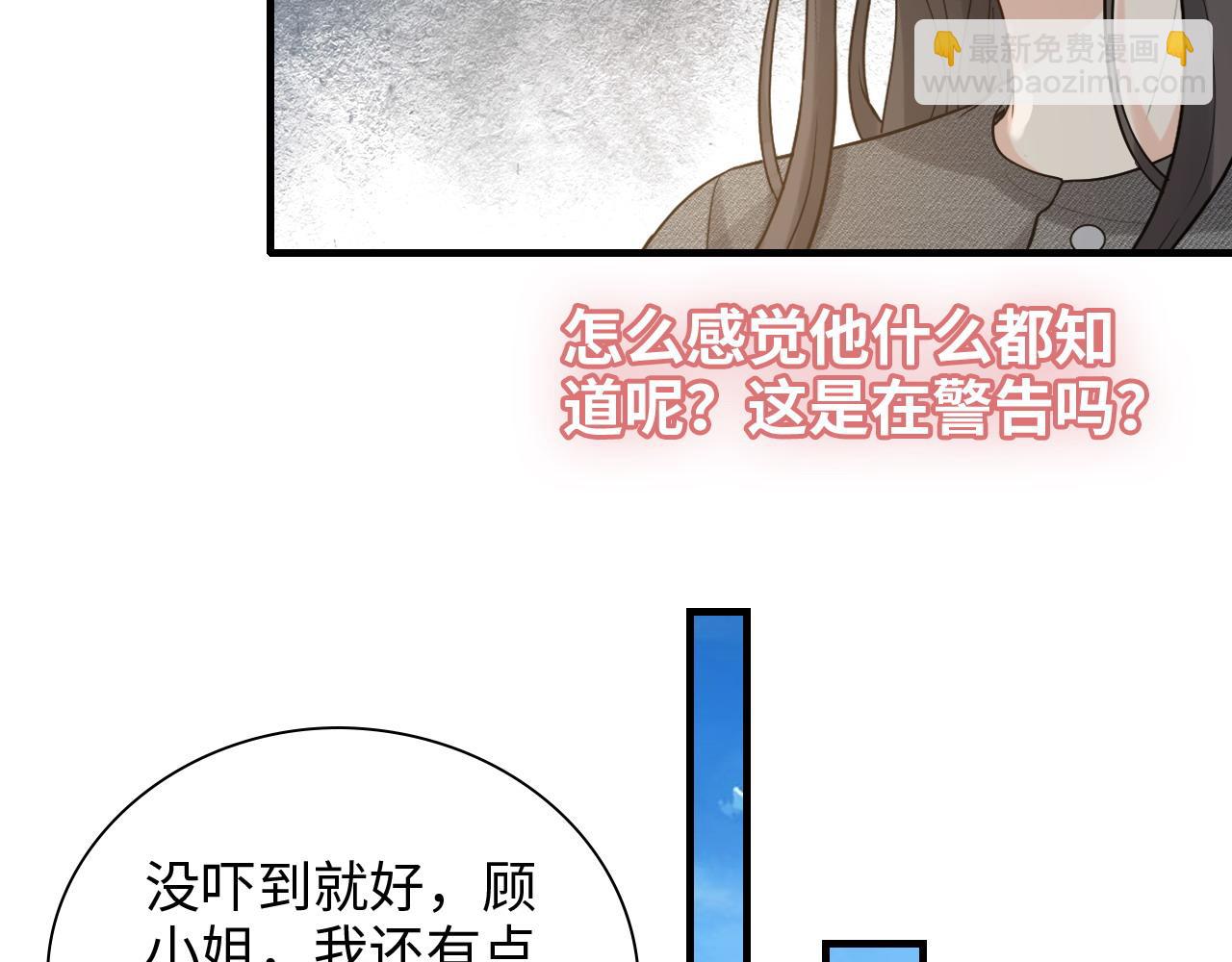 第460话 情报传递成功！27