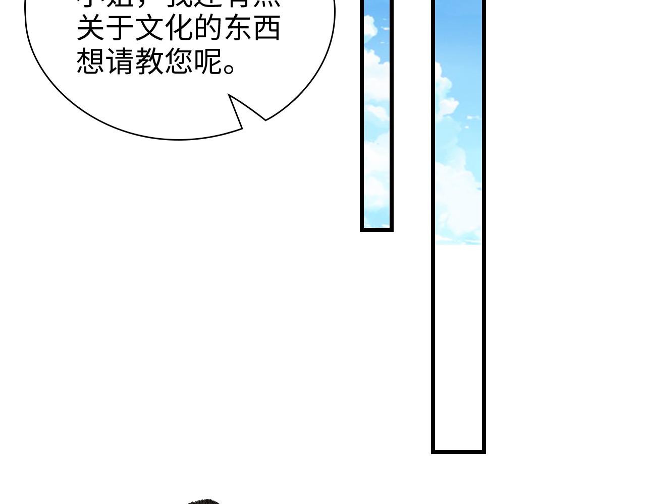 第460话 情报传递成功！28