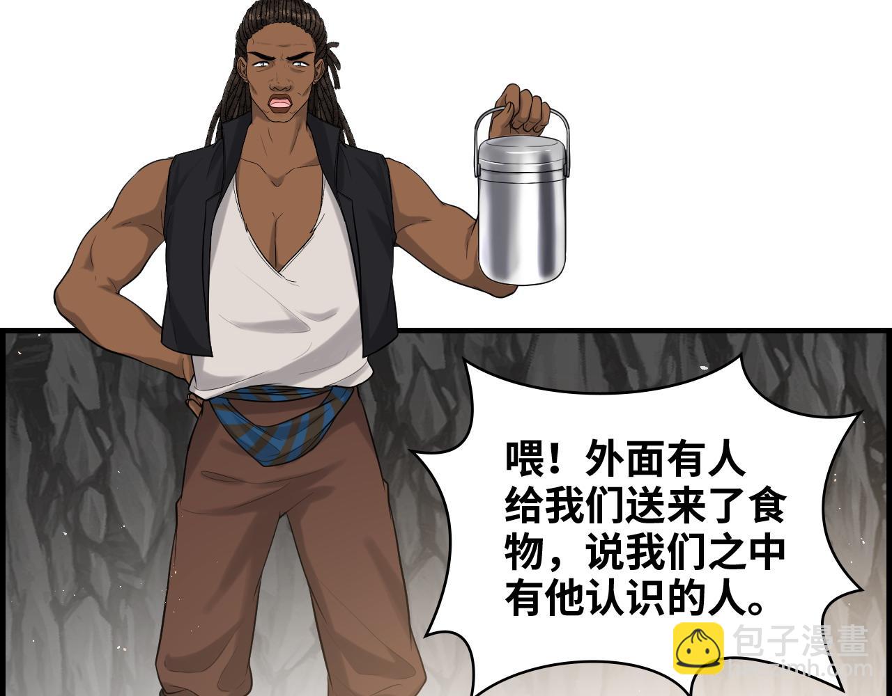 第460话 情报传递成功！29