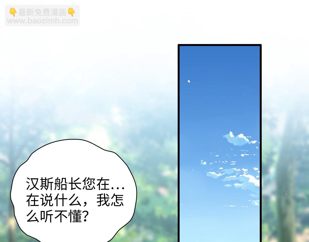 第460话 情报传递成功！3