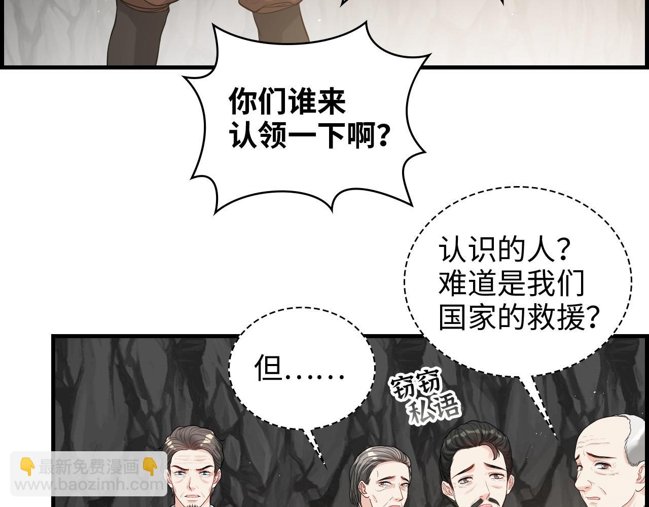 第460话 情报传递成功！30