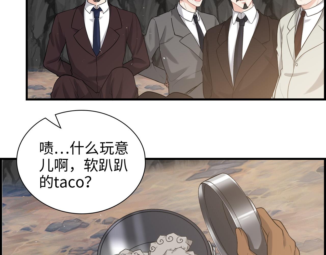 第460话 情报传递成功！31