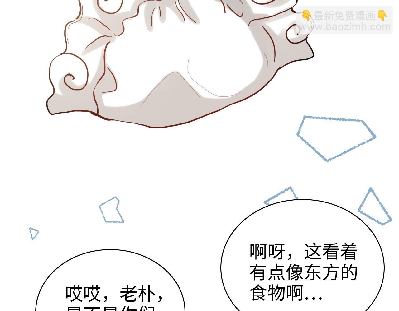 第460话 情报传递成功！34