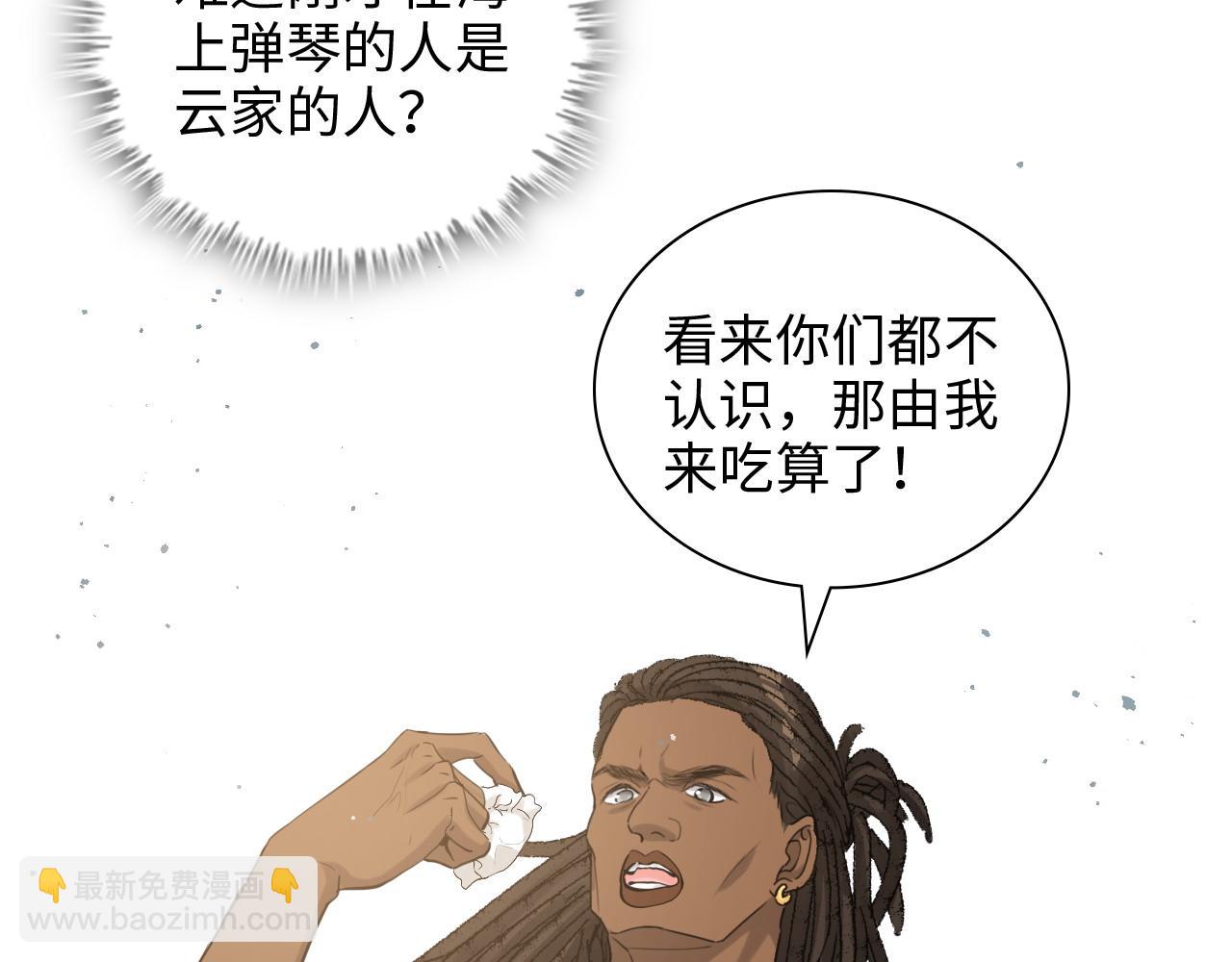 第460话 情报传递成功！38