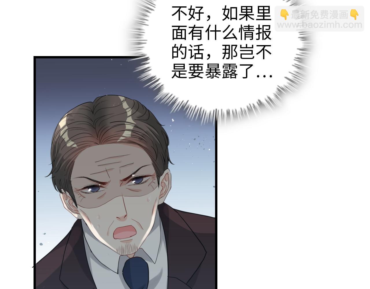 第460话 情报传递成功！40