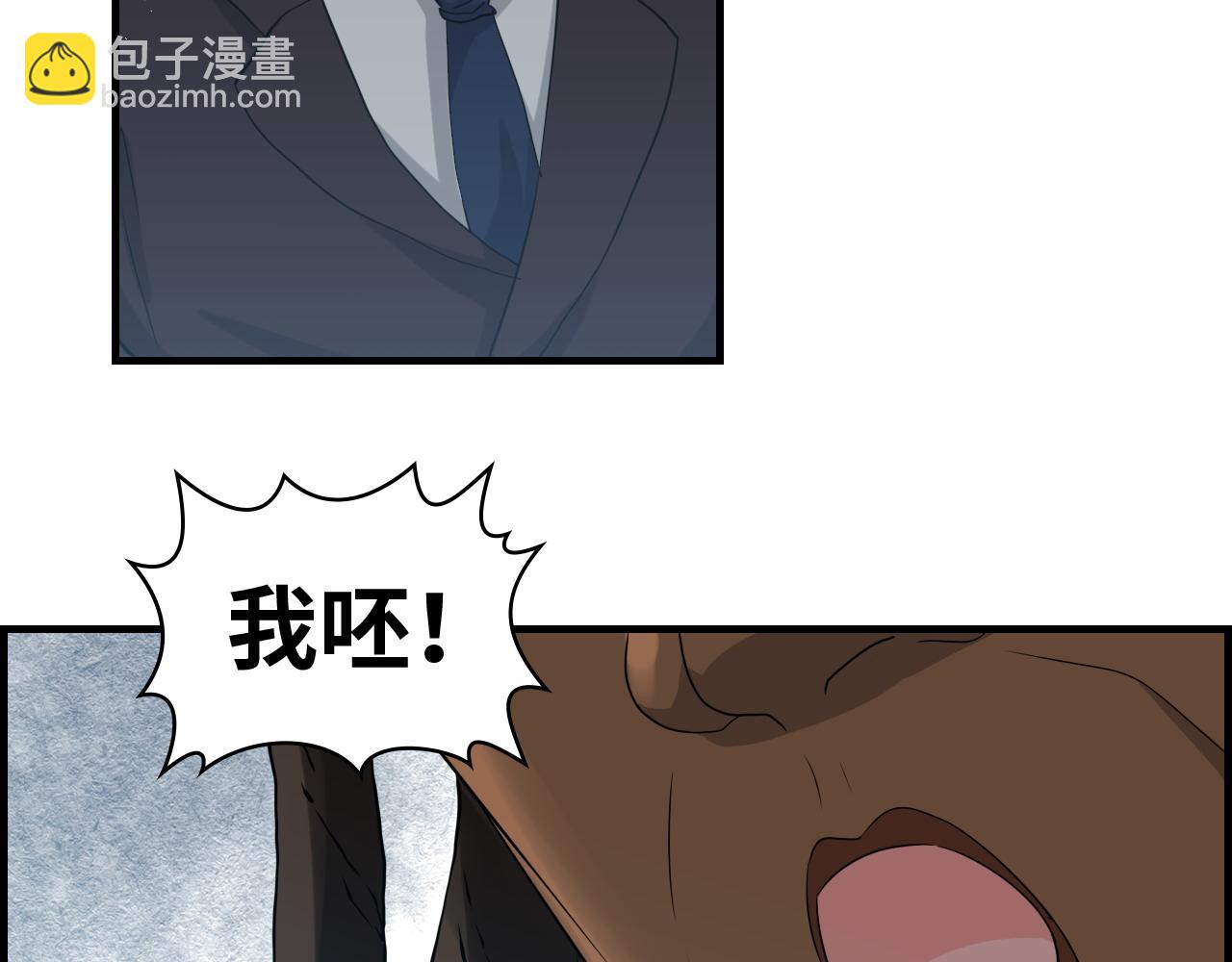 第460话 情报传递成功！41