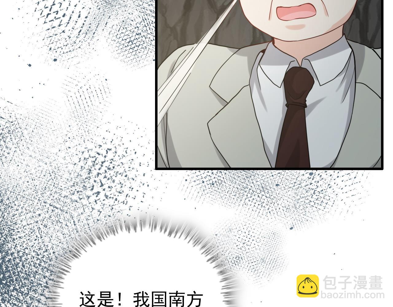 第460话 情报传递成功！45