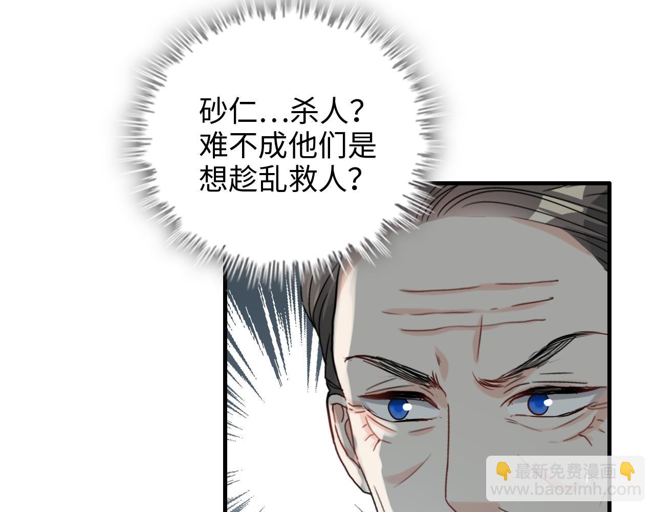 第460话 情报传递成功！52