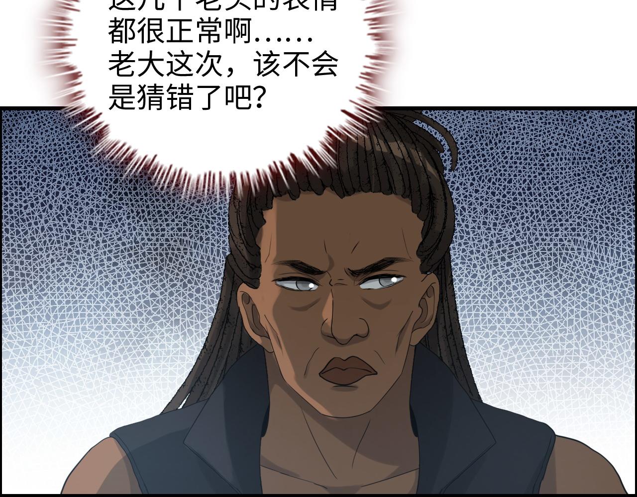 第460话 情报传递成功！54